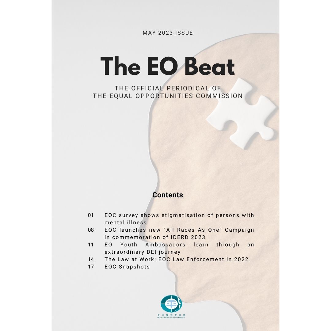 Latest issue of The EO Beat is released online